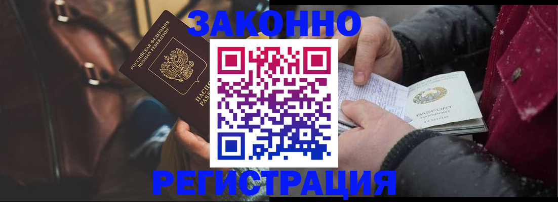 регистрация для школы в Калаче-на-Дону